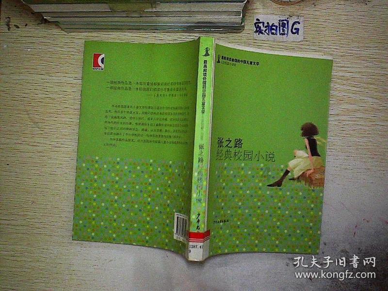 生粉和淀粉的不同用途游戏画面